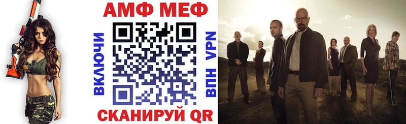 Амфетамин 97%  Усть-Лабинск 