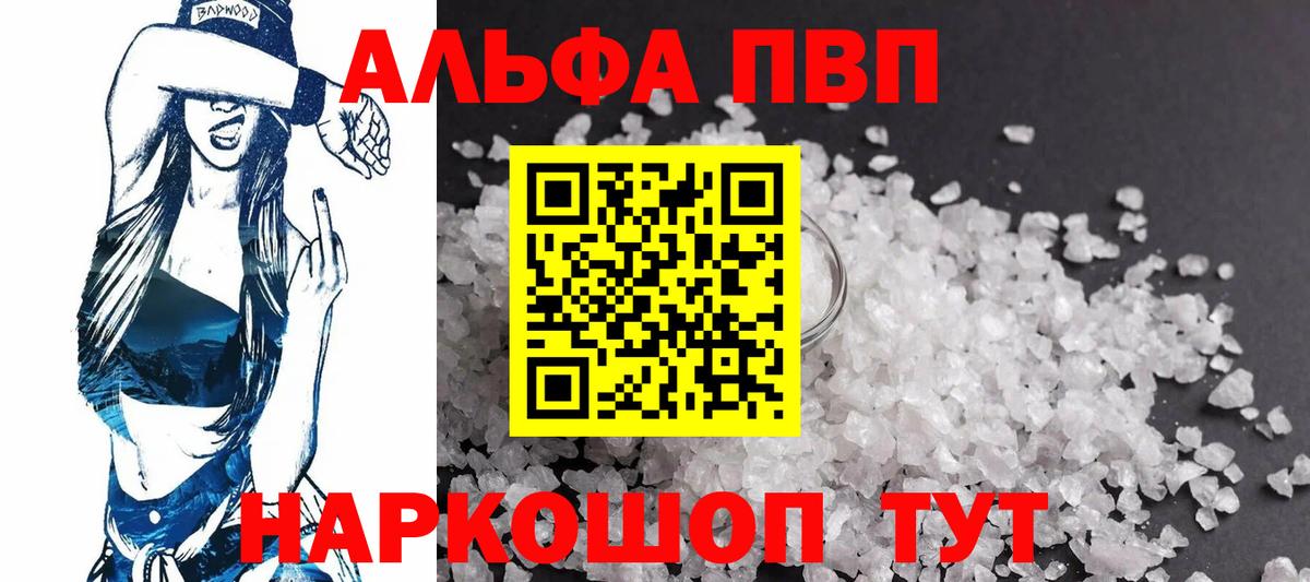 А ПВП СК КРИС Усть-Лабинск