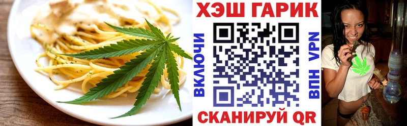 дарнет шоп  Усть-Лабинск  Cannafood конопля 