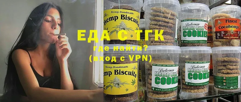 хочу наркоту  Усть-Лабинск  Canna-Cookies марихуана 