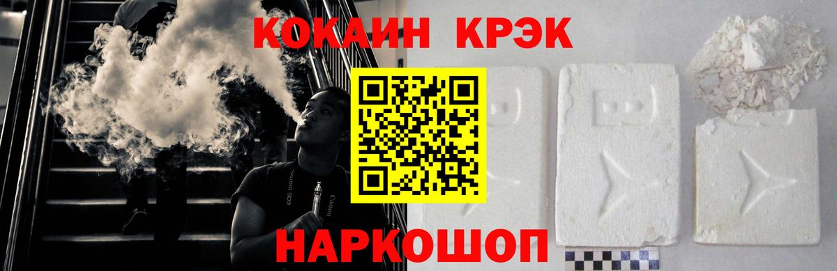 наркота  Cocaine Перу  Усть-Лабинск  Кокаин Эквадор  COCAIN 