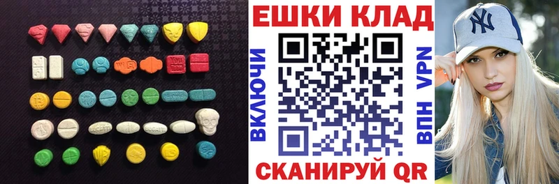 Ecstasy TESLA  Усть-Лабинск 