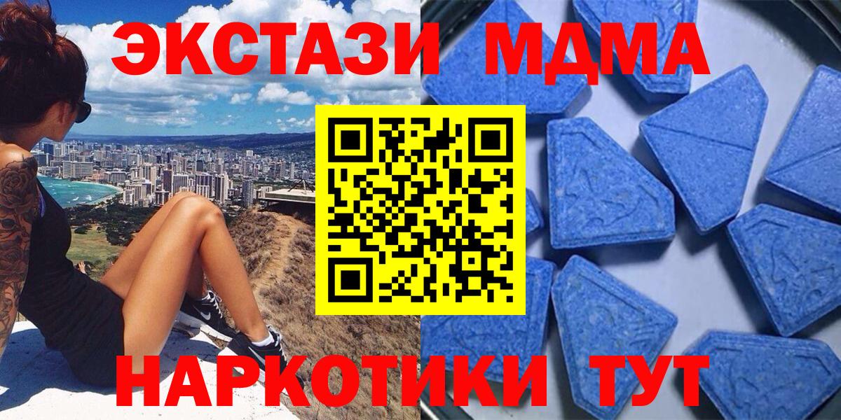 ЭКСТАЗИ louis Vuitton  Вход с VPN  где найти   Усть-Лабинск  Экстази 300 mg 