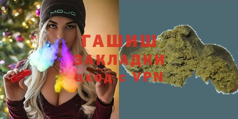 ГАШИШ 40% ТГК Усть-Лабинск