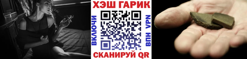 ГАШИШ Ice-O-Lator  мориарти официальный сайт  Усть-Лабинск  где продают наркотики 
