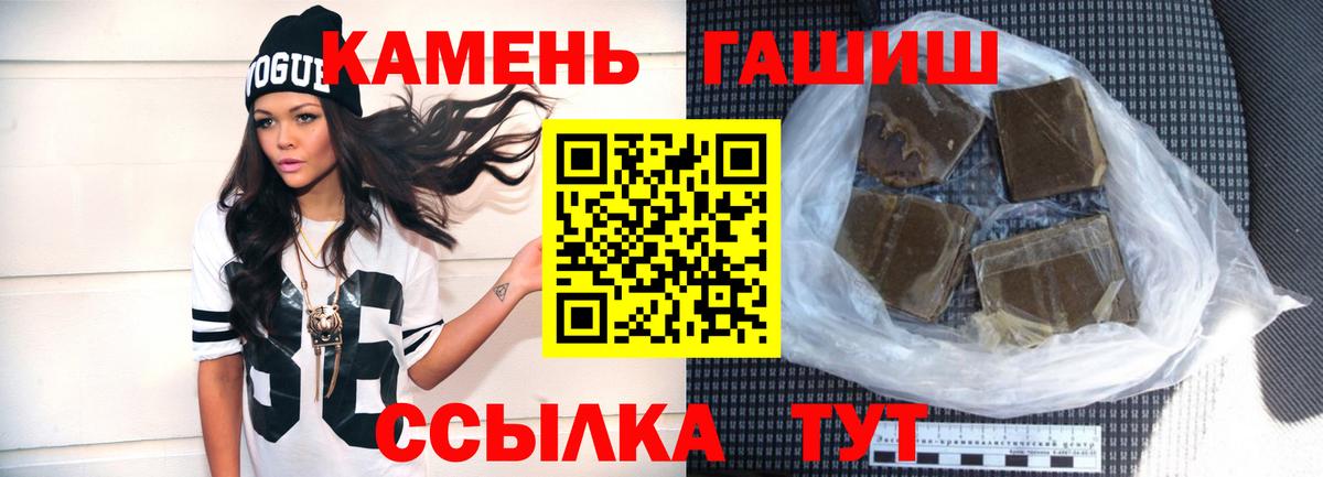 МЕТАДОН Усть-Лабинск
