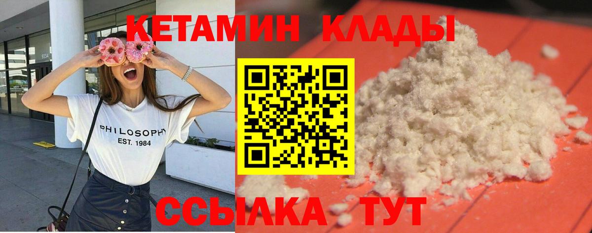 Усть-Лабинск  Кокаин  МДМА  Alpha-PVP СК кристаллы  Вход с VPN  Мефедрон  ЭКСТАЗИ  Метамфетамин  Канабис  Кодеин  Меф МЯУ МЯУ   ГАШИШ 