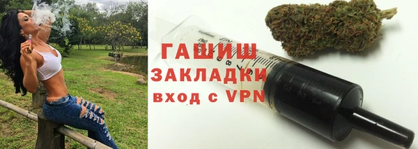 соль курить ск Надым