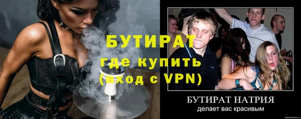 соль курить ск Надым