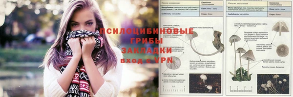 кокс Навашино