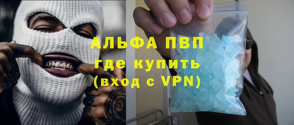 соль курить ск Надым
