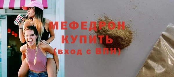 сатива Наволоки