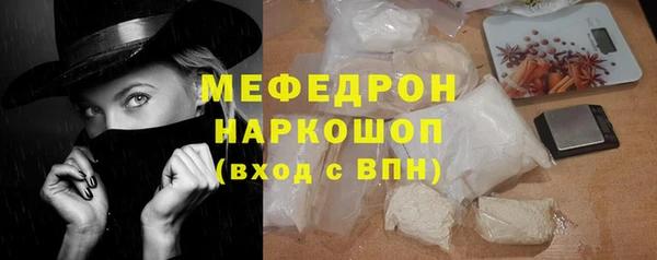 сатива Наволоки