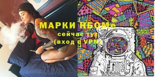 кокс Навашино