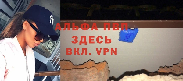 сатива Наволоки
