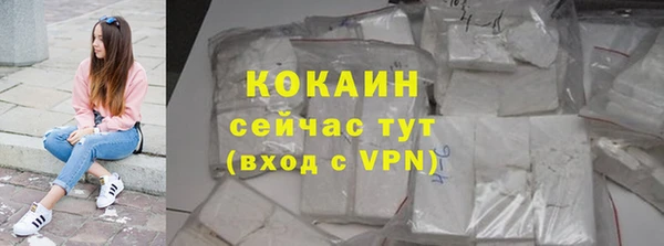 кокс Навашино