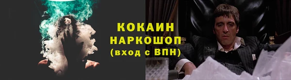 кокс Навашино