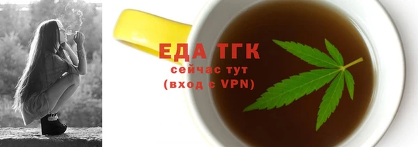 сатива Наволоки