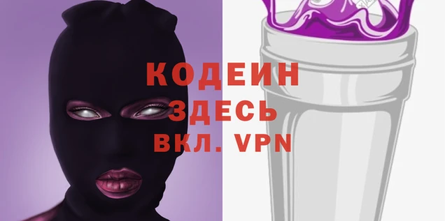 сатива Наволоки