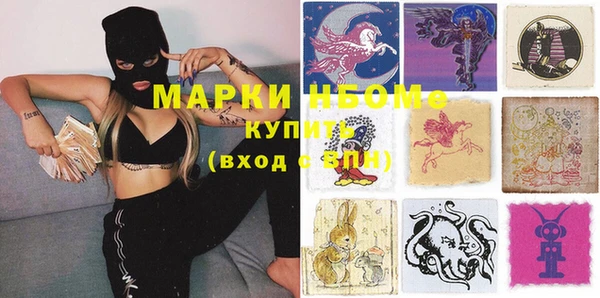 сатива Наволоки