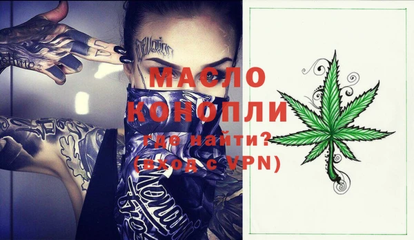 кокаин VHQ Бежецк