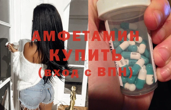 соль курить ск Надым