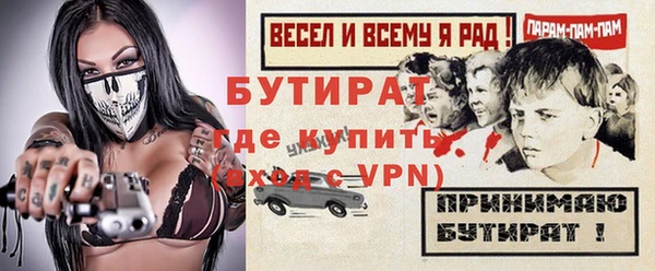 кокс Навашино