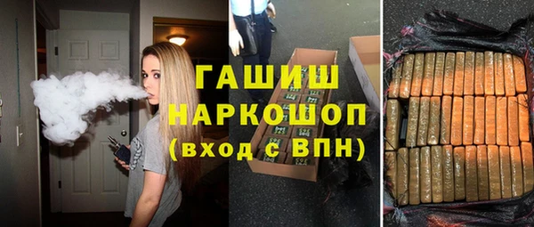 соль курить ск Надым