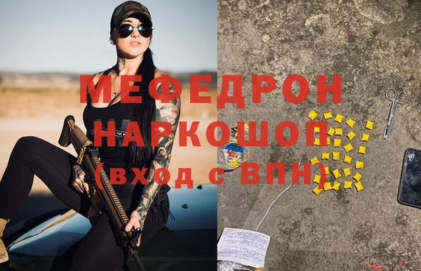 сатива Наволоки