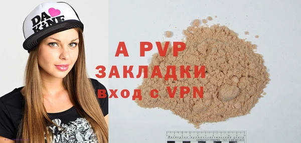 сатива Наволоки