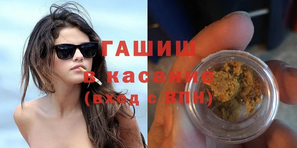 сатива Наволоки