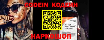 меф VHQ Кинель