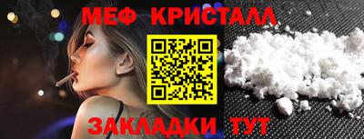 MESCALINE Кингисепп