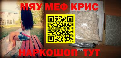 MESCALINE Кингисепп