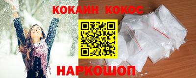 MESCALINE Кингисепп