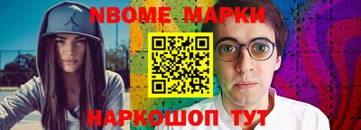меф VHQ Кинель