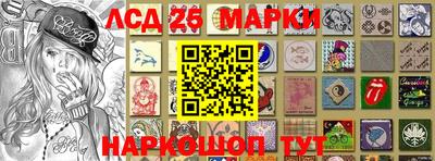 MESCALINE Кингисепп