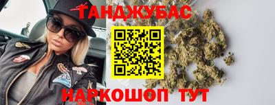 MESCALINE Кингисепп