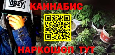 меф VHQ Кинель