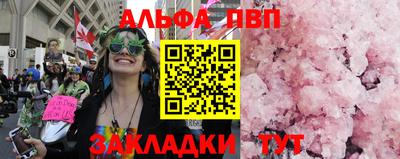 меф VHQ Кинель