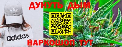 MESCALINE Кингисепп