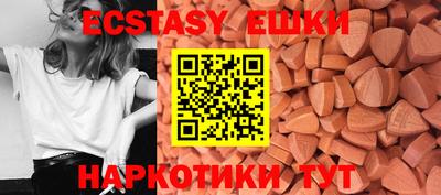MESCALINE Кингисепп