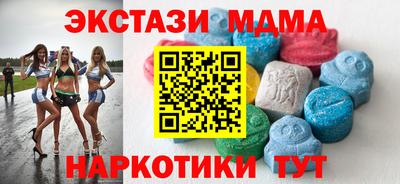 MESCALINE Кингисепп