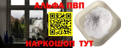 меф VHQ Кинель