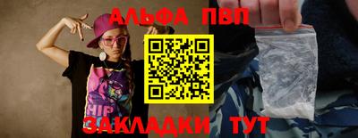 меф VHQ Кинель