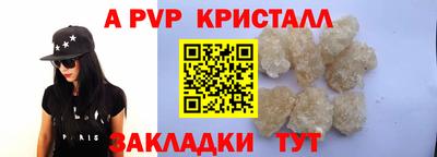 меф VHQ Кинель
