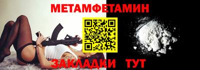 меф VHQ Кинель