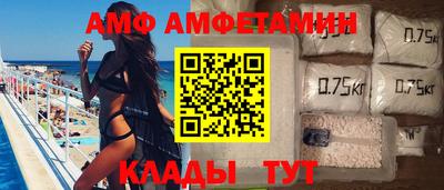 MESCALINE Кингисепп