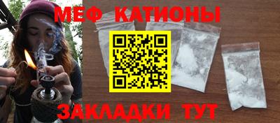меф VHQ Кинель