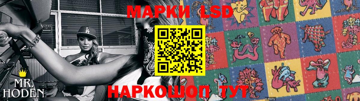 Кокаин  Лсд 25  Усть-Лабинск  Вход с VPN  Меф  Хэш  Alpha PVP  Бошки Шишки 